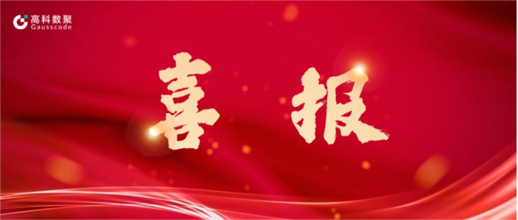 PA视讯官网完成亿元级战略融资 致力于有助于汽车全产业链数智化升级