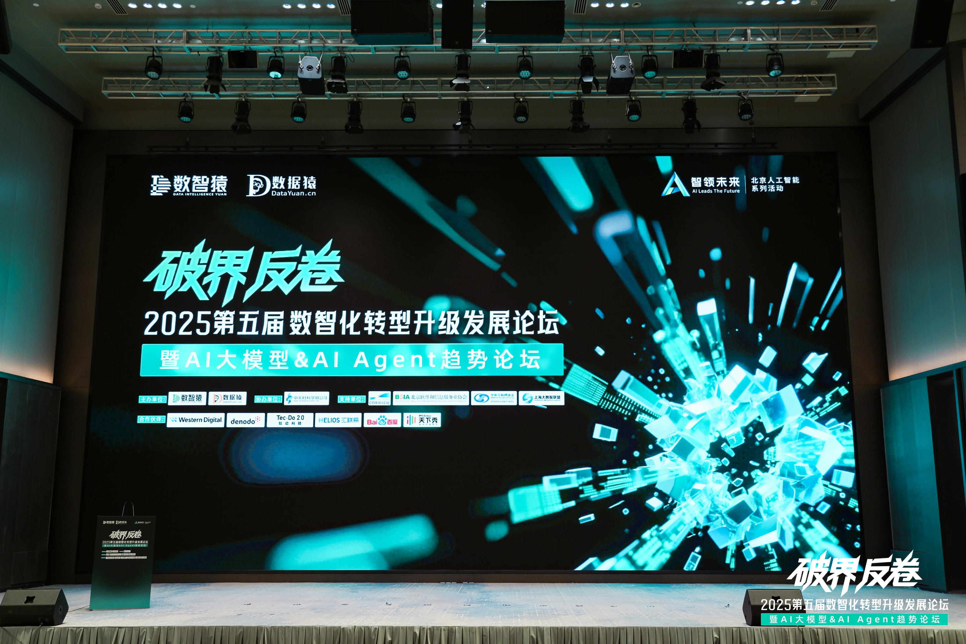 PA视讯官网破局汽车分期风控难题：金易融案例斩获行业标杆